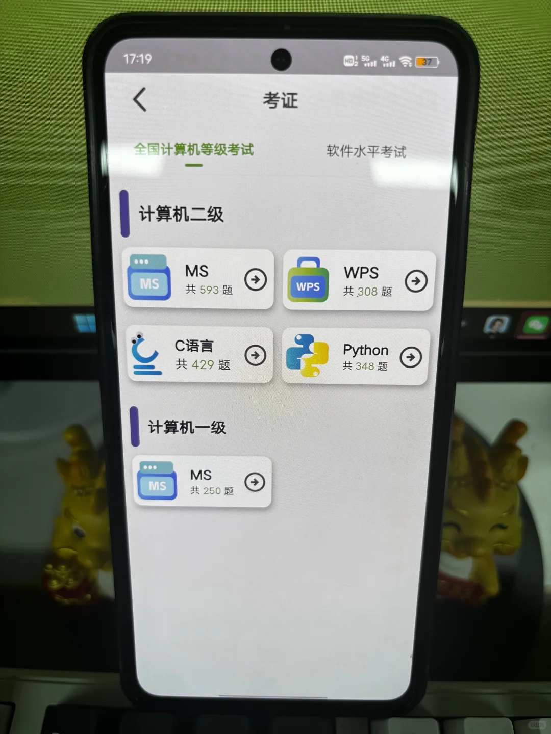 学Python请大胆使用这个APP，真的巨好用啊