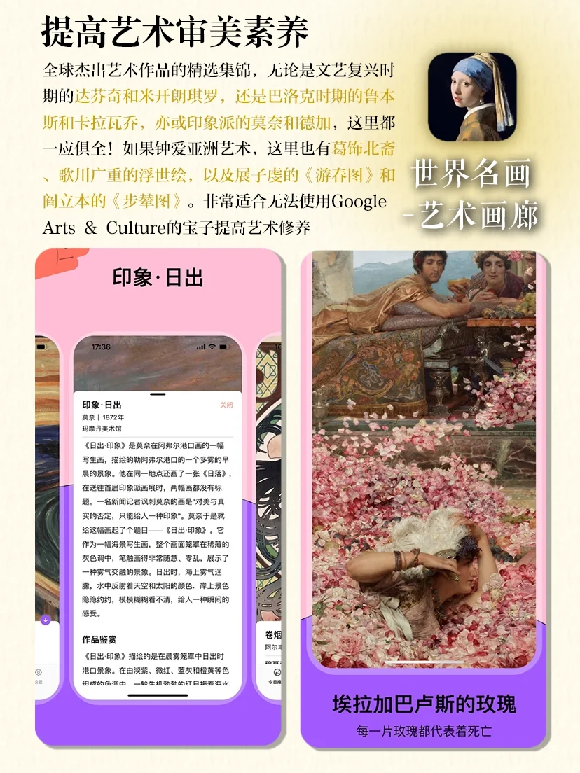 假期宅家不无聊💪🏻8个神仙APP边玩边学