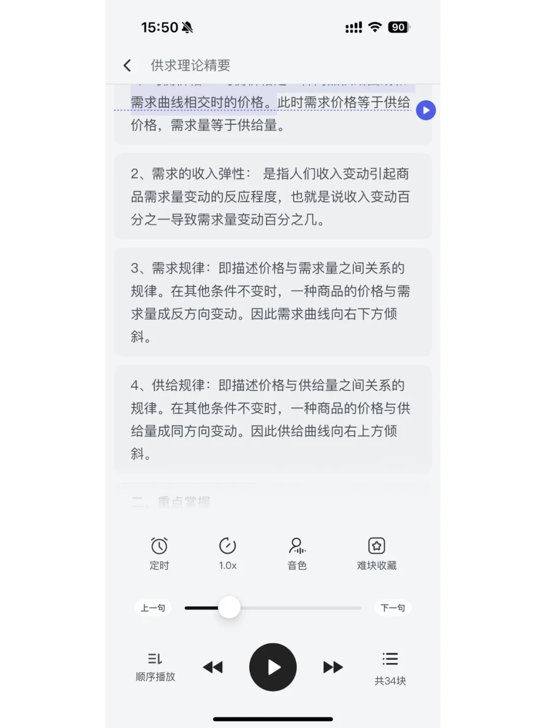 我怎么才发现这款app啊！！！