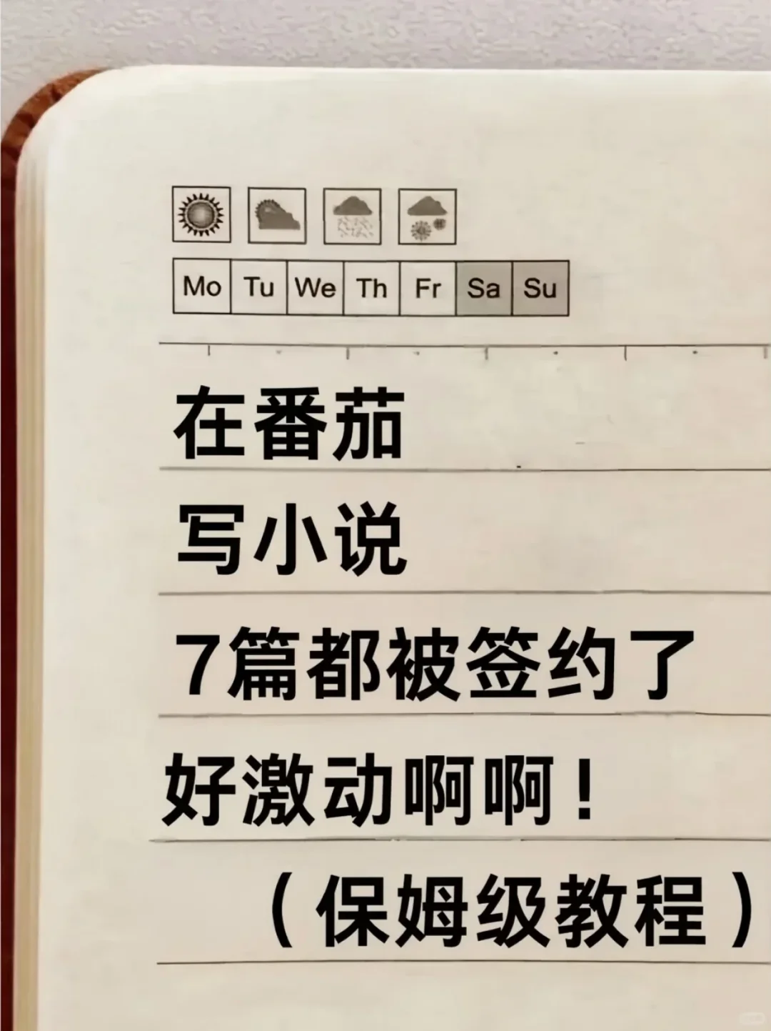 deepaeek太🐂了！从凌晨肝文肝到现在😭