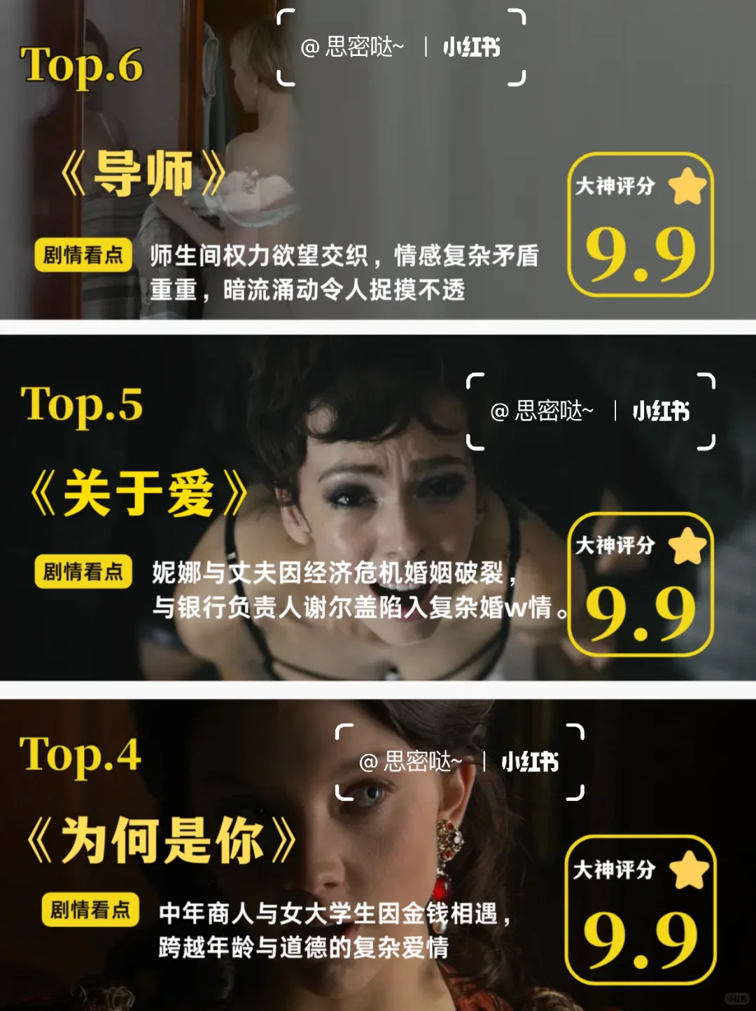 ✨满天星俄剧女主，你看过几部❓