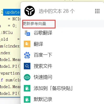 超好用的桌面软件utools