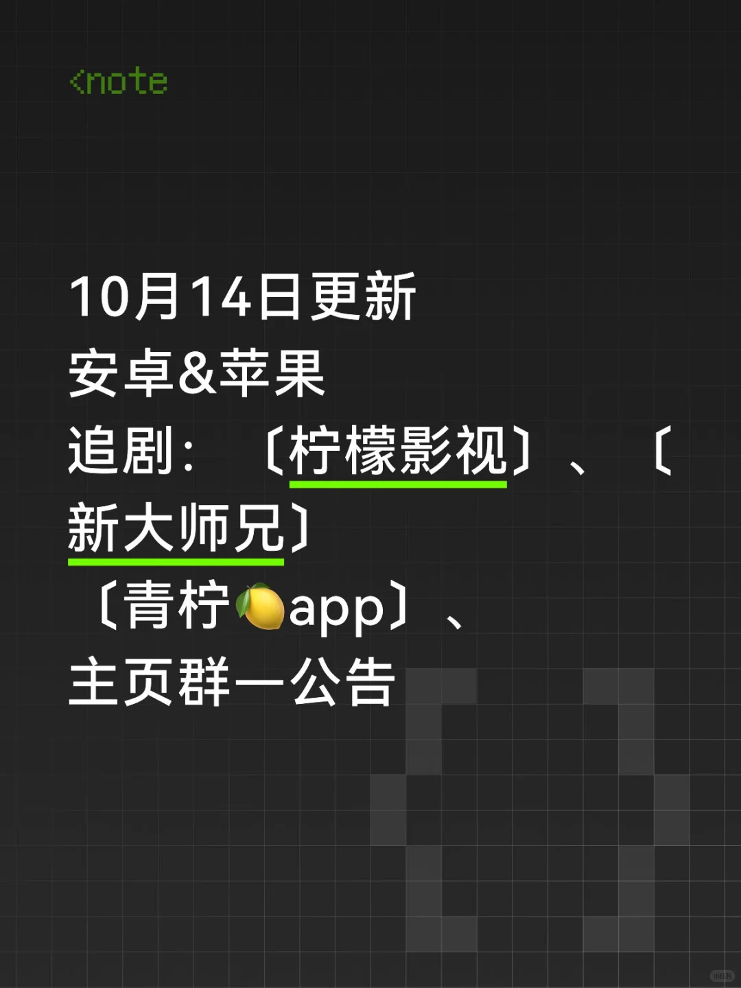 自用｜两个带弹幕4k👀剧a皮皮