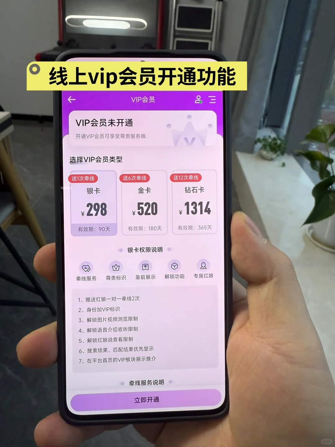 搭建婚恋小程序,红娘业绩翻倍的密码!