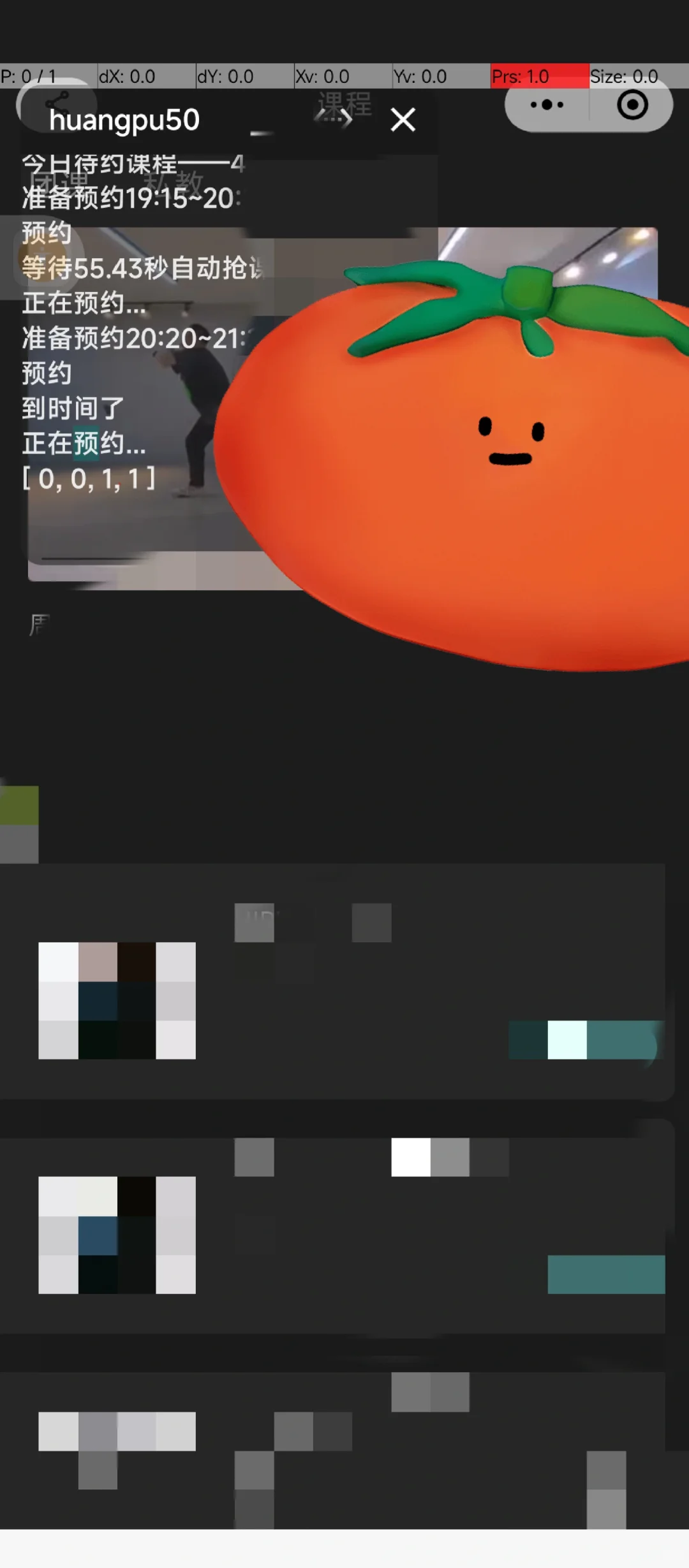 每次都忘记抢课于是怒肝三百行代码