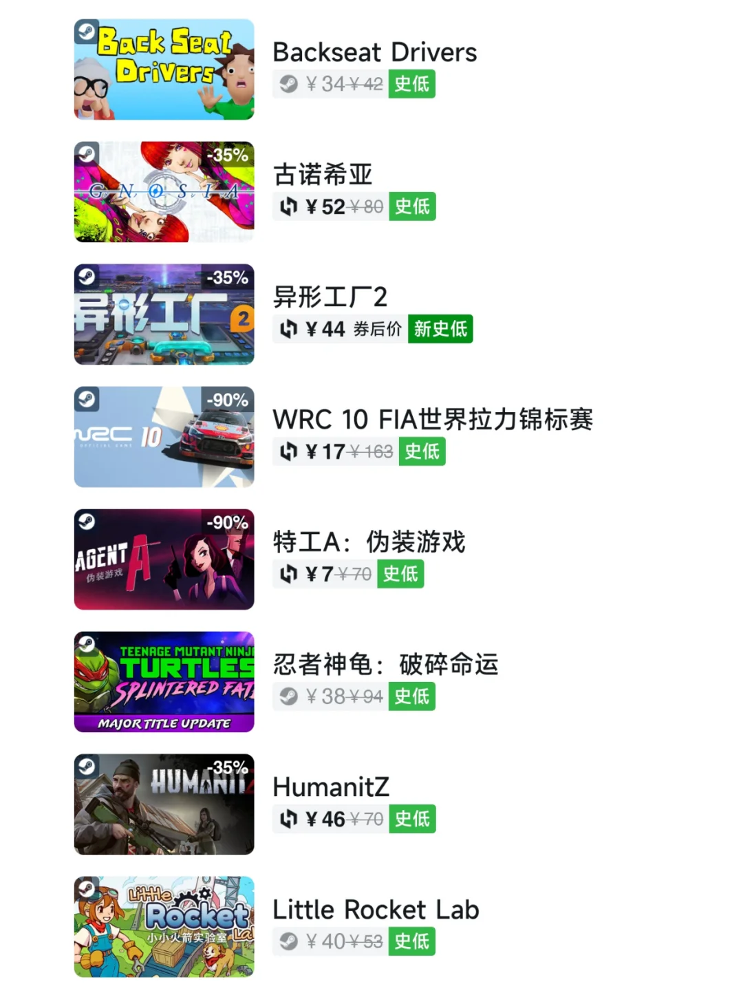 抓紧开机！10月11日Steam游戏史低汇总