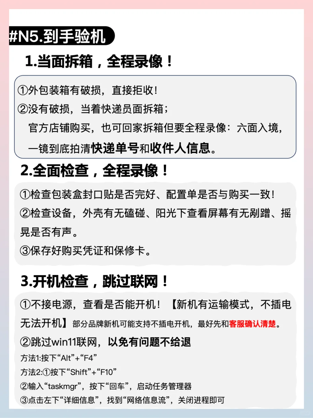 一篇学会‼️设计师笔记本选购，购机不踩坑