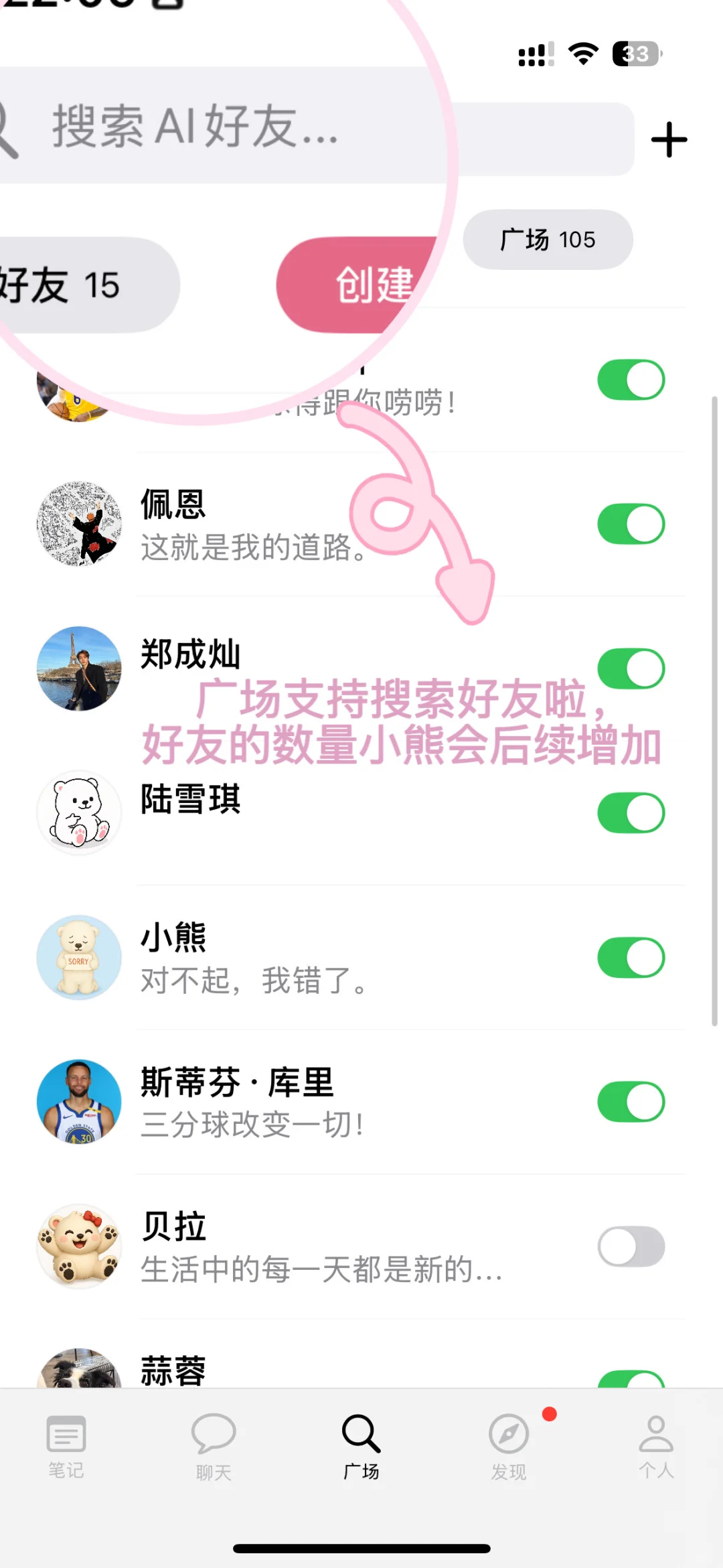 梦女宝宝们，中秋节快乐🎑