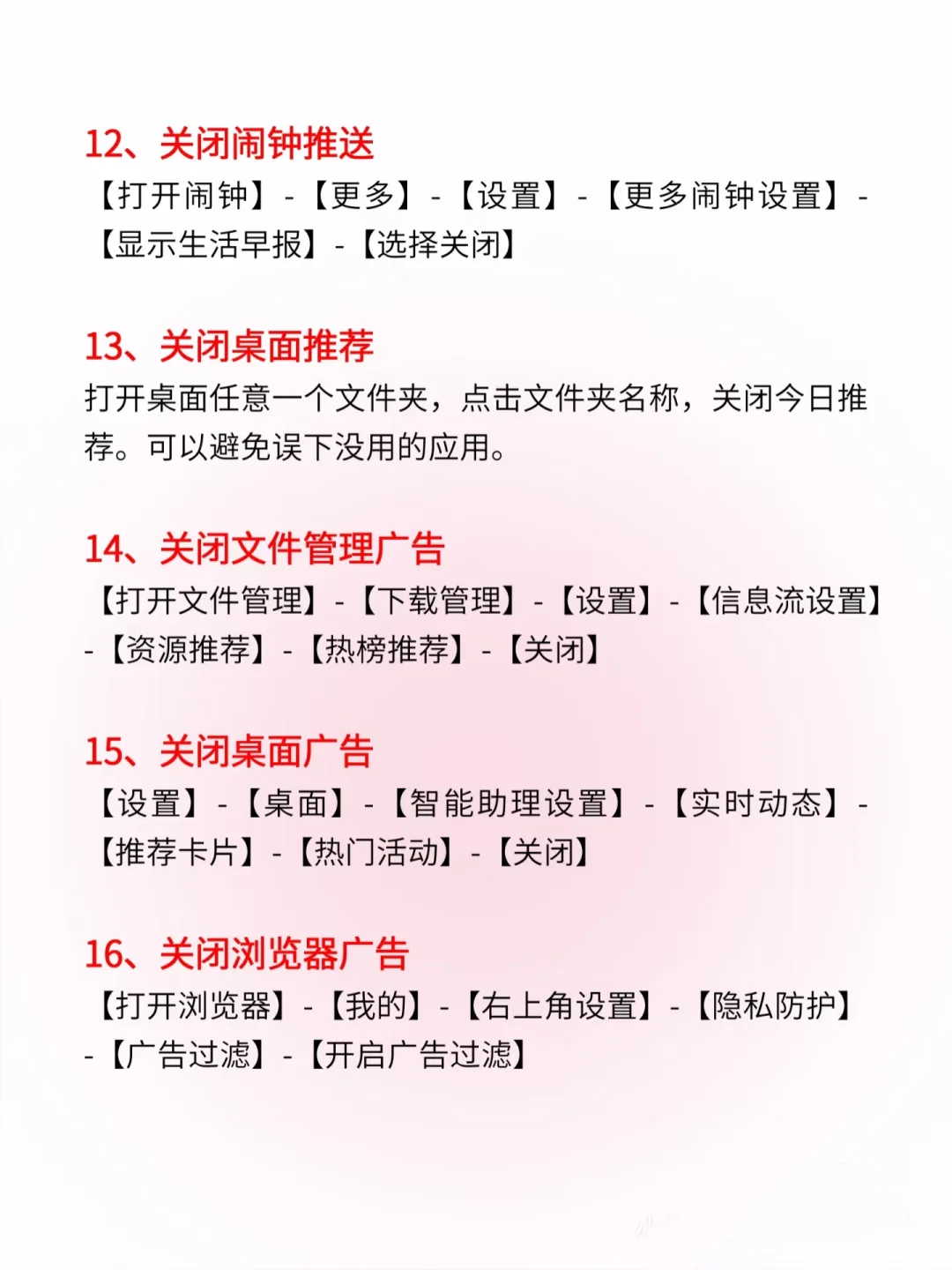 拿到turbo4pro教您怎么做