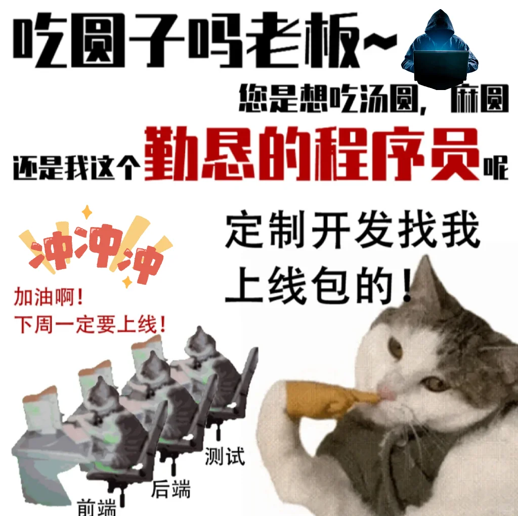 软件开发接单，保证质量！全栈！
