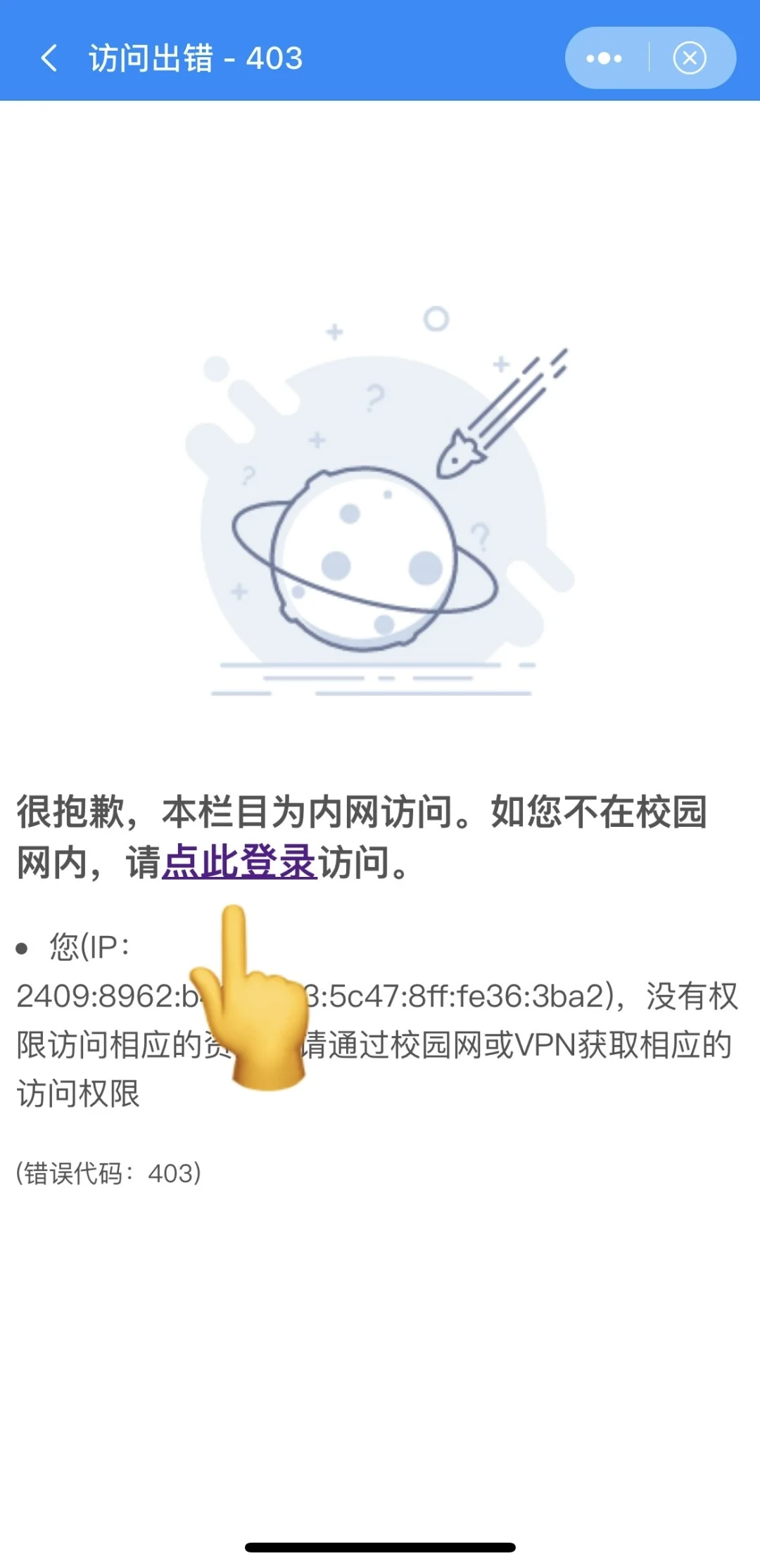成体心理中心预约流程来啦！快来查收！🔥