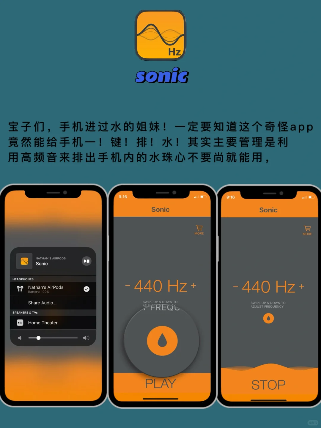 iPhone必装又好玩的app今天它来了！