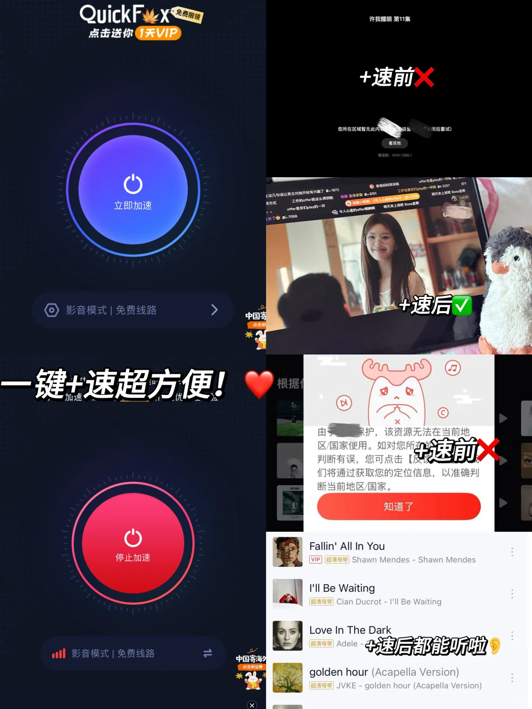 🇬🇧英区生存指南｜UCLer必备App合集📱