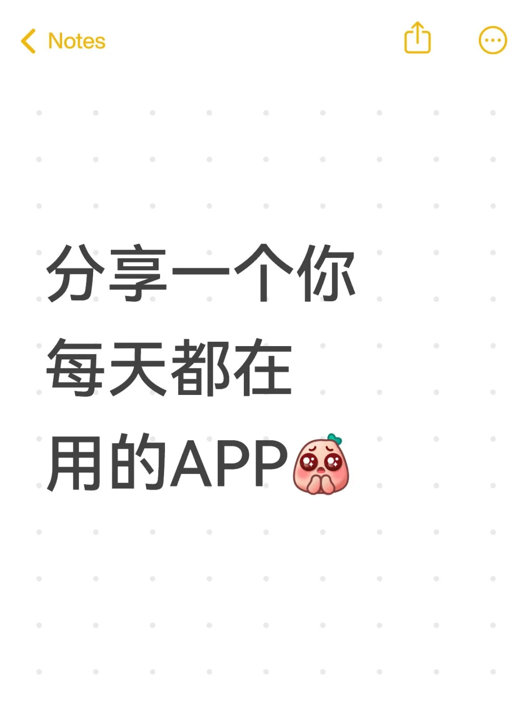 分享一个你每天都在用的APP-夜雨聆风