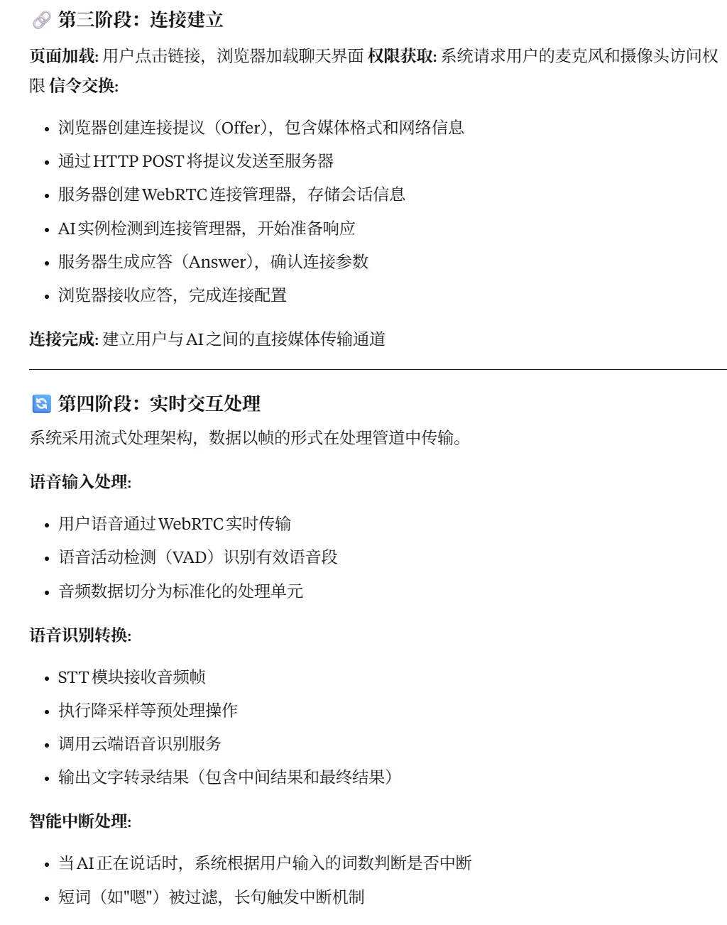 我回来啦！全新版本正在开发中…