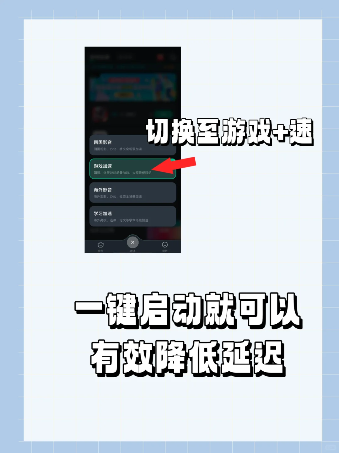 在国外还可以玩国服游戏吗如何降低延迟？