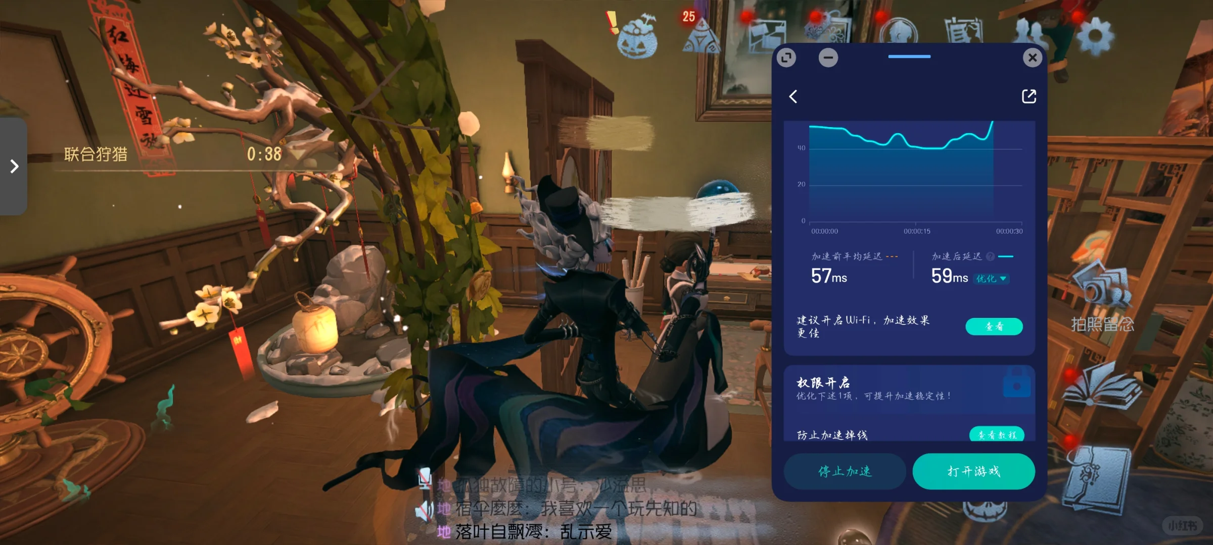 加速器原来是加延迟的吗⁉️冈易