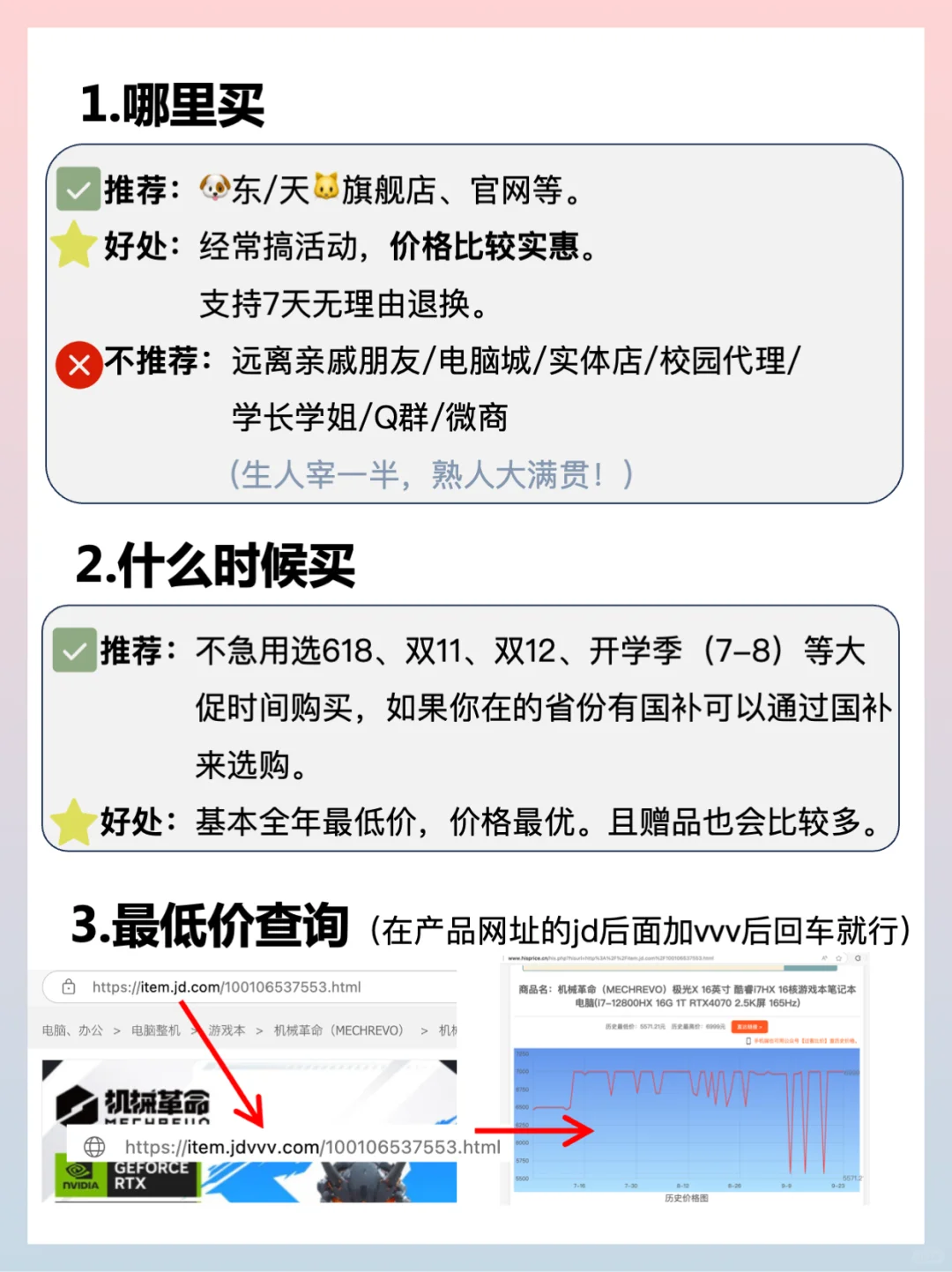 一篇学会‼️设计师笔记本选购，购机不踩坑