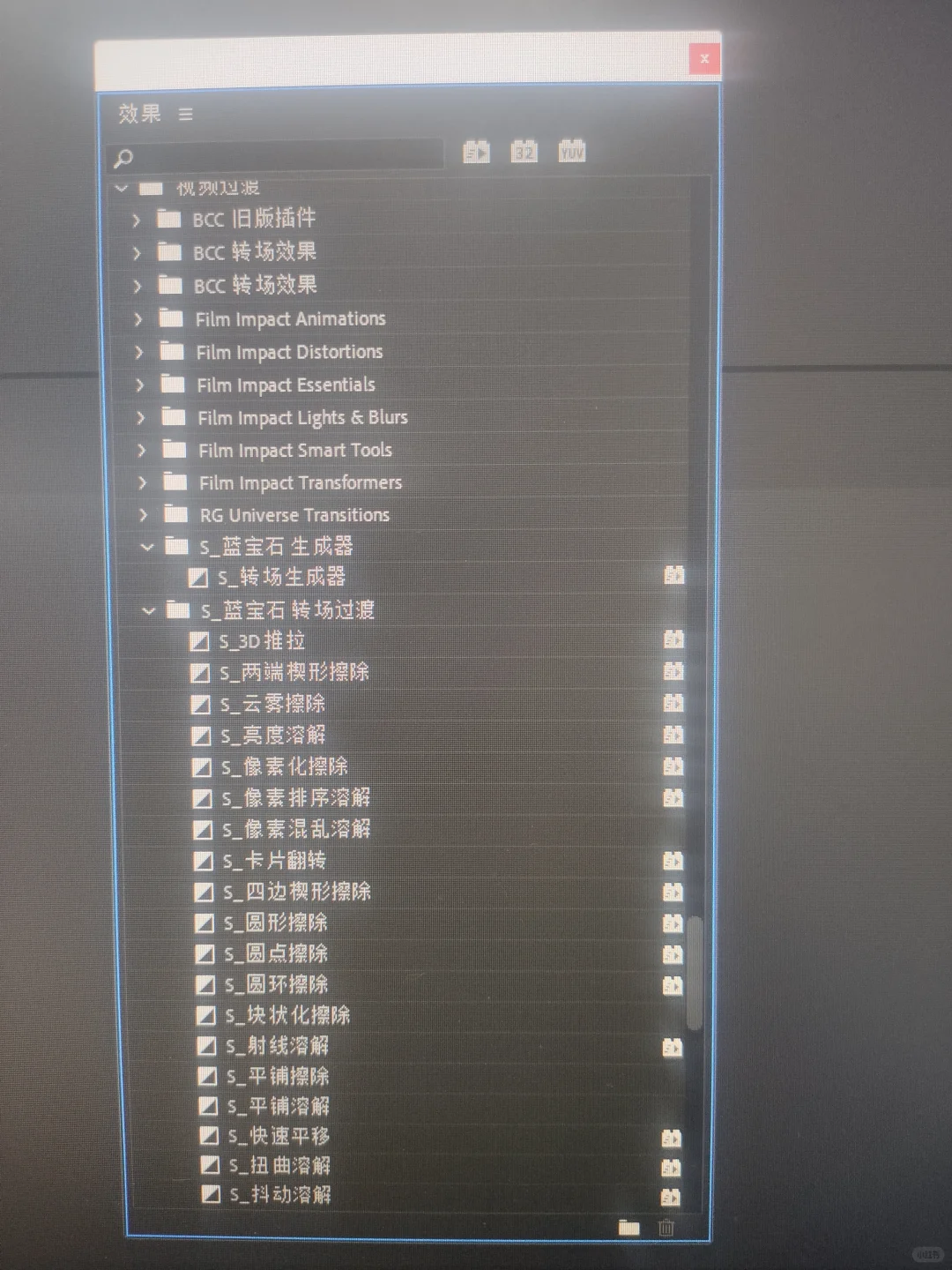 Pr全套插件一键安装