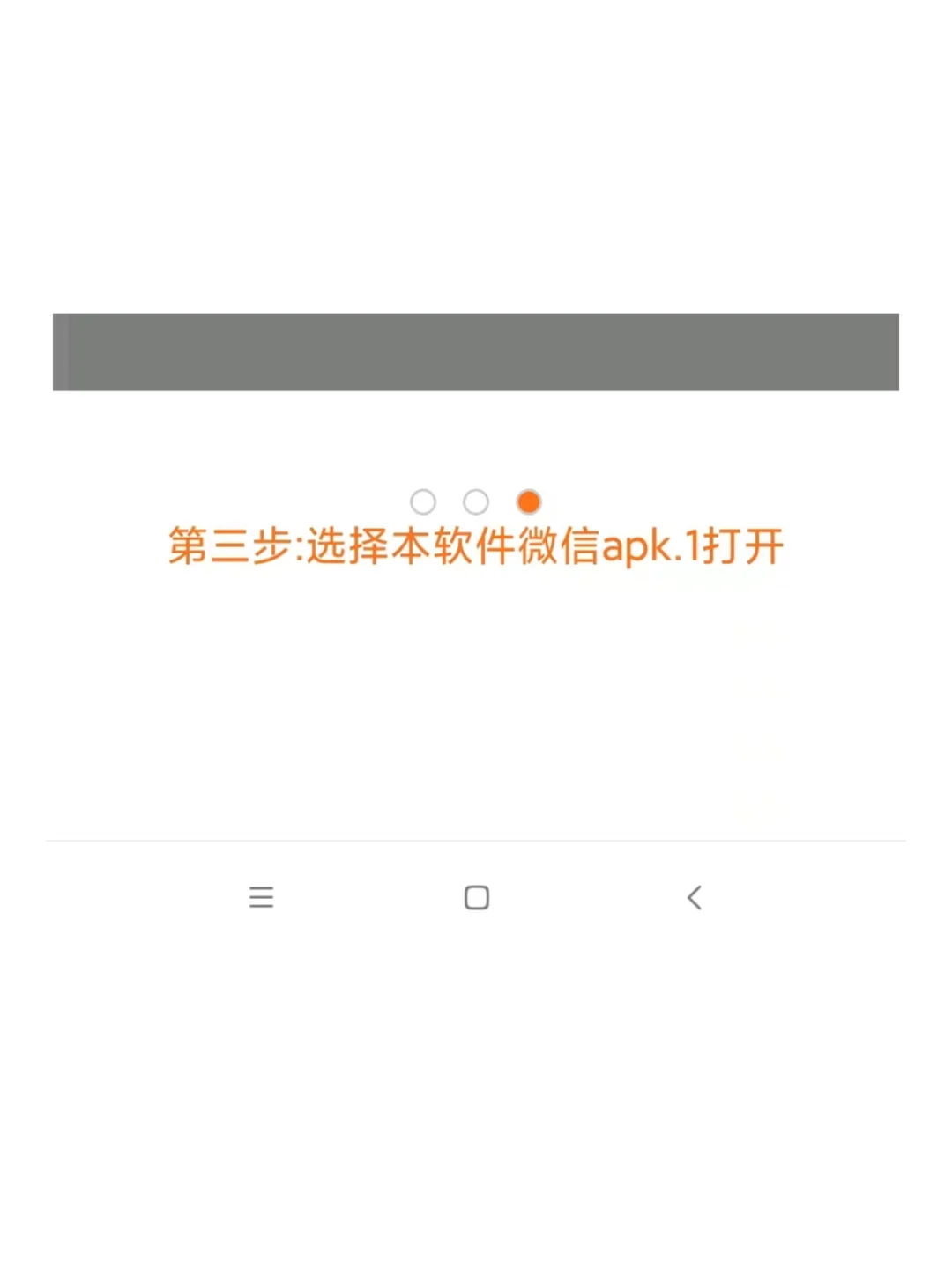 安卓第三方应用安装器apk软件安装包