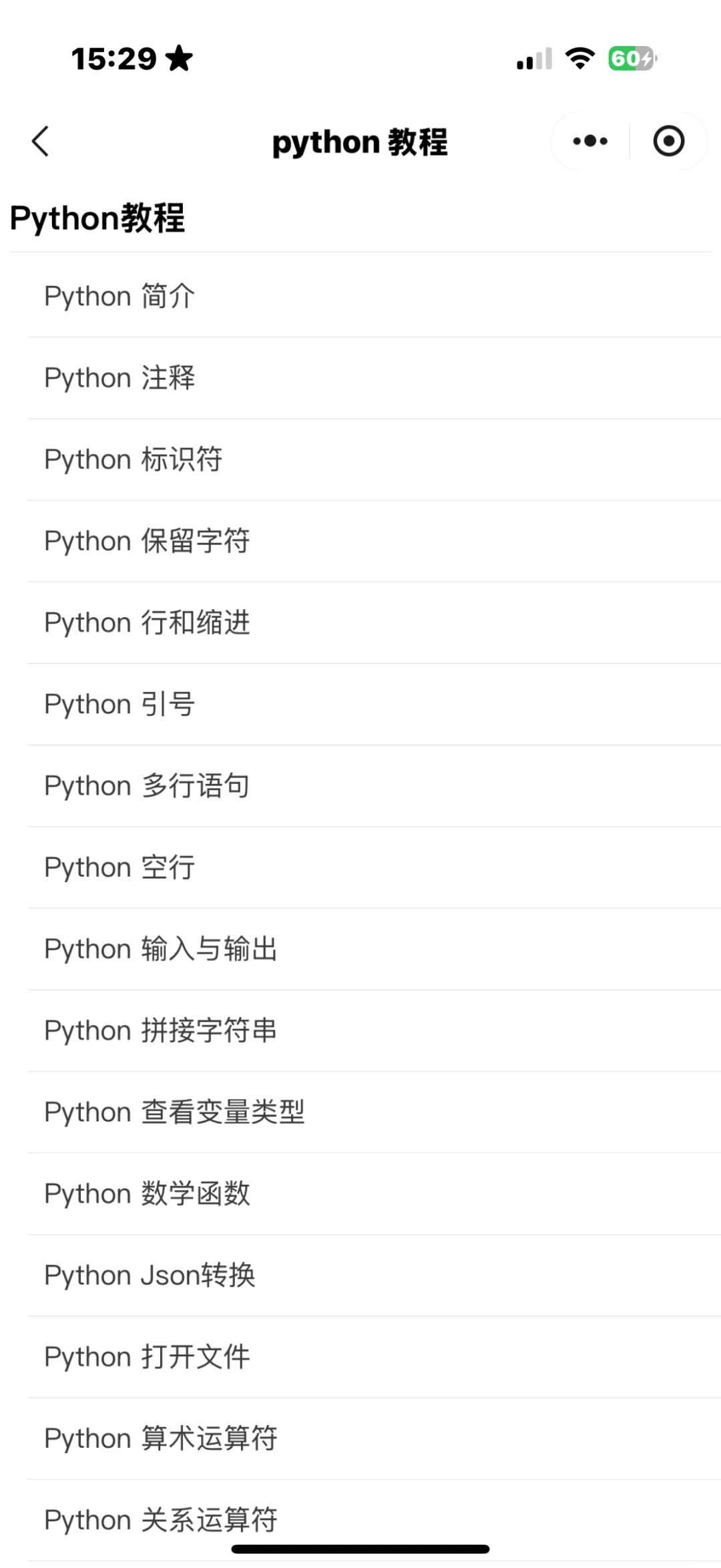 计算机专业一定要死磕这个软件💗