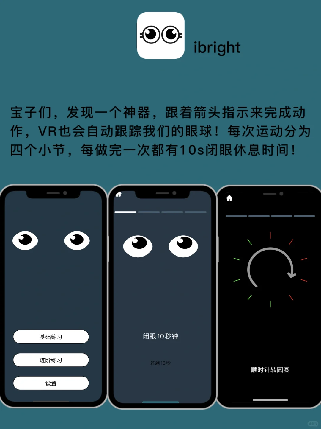 iPhone必装又好玩的app今天它来了！