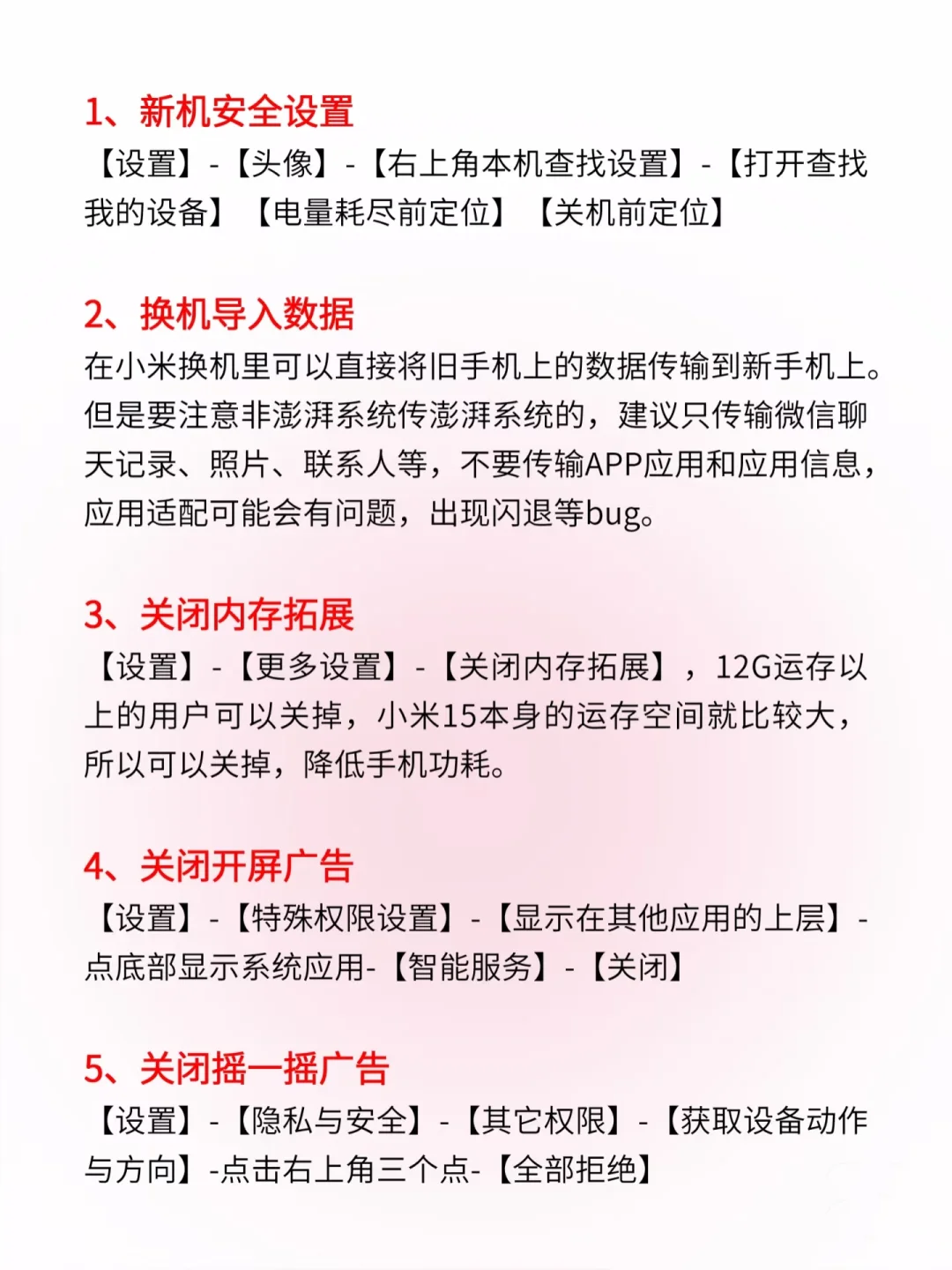 拿到turbo4pro教您怎么做