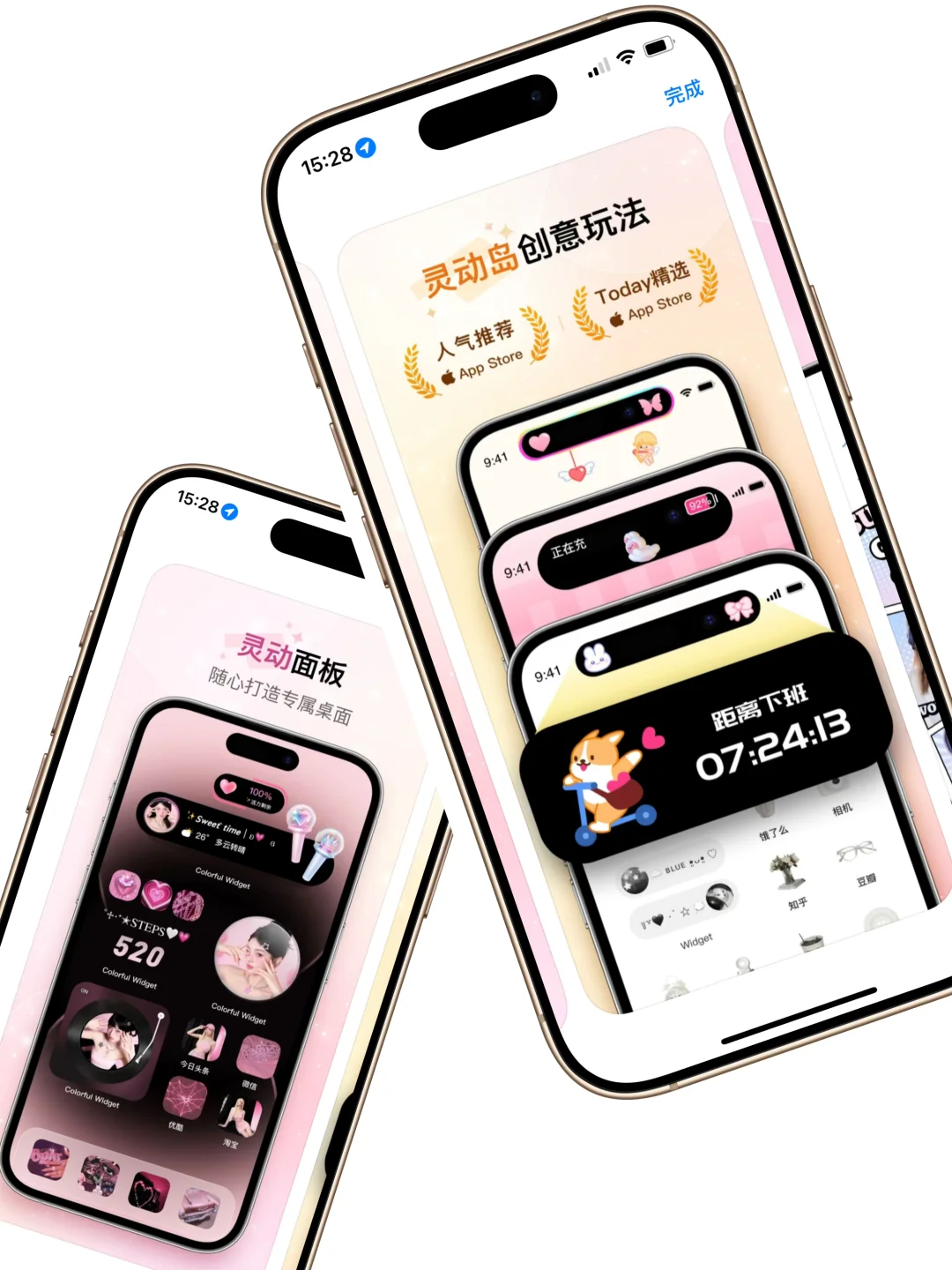 Colorful Widget会员我能用到天荒地老