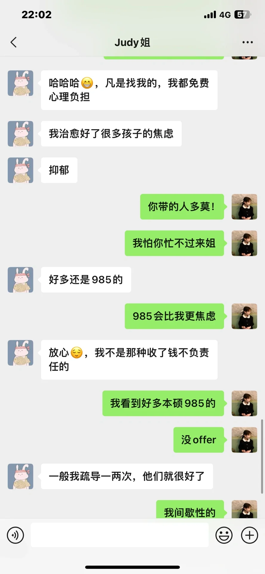 仅需199就可以买个教训🖤