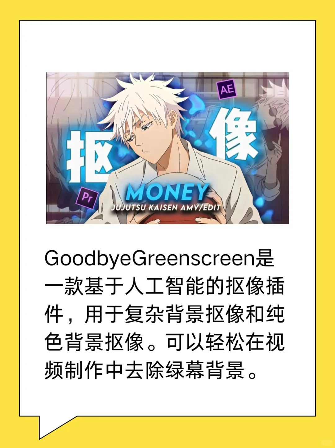 AE插件合集，一键安装使用