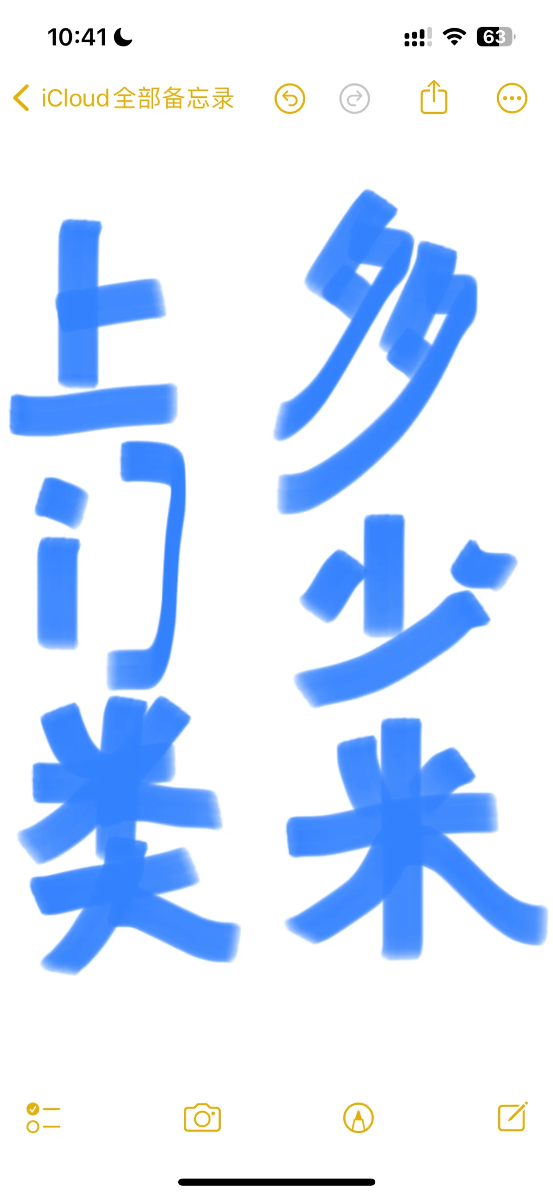 开发一款综合类上门服务平台需要多少米