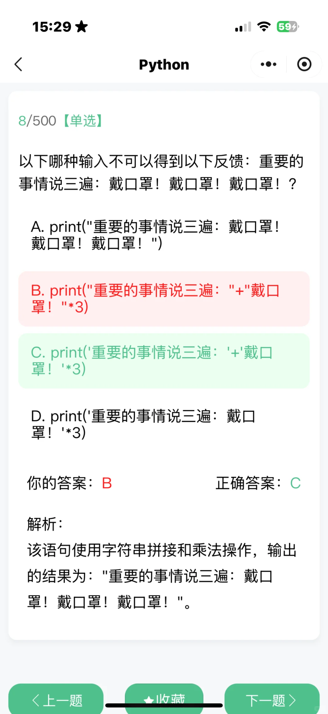 计算机专业一定要死磕这个软件💗