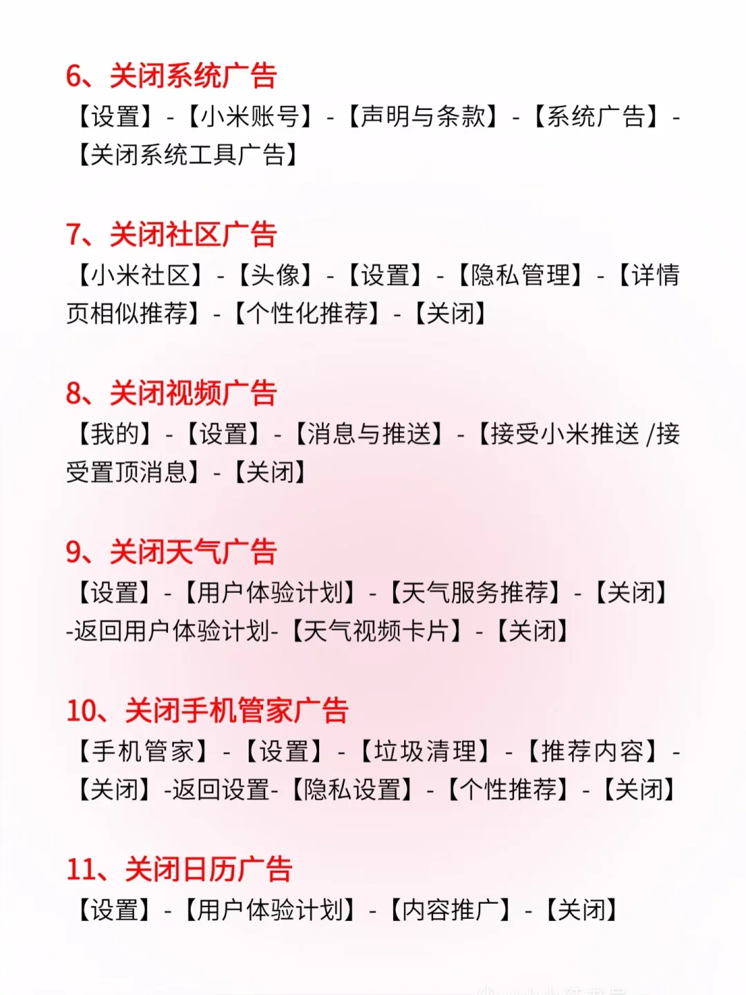 拿到turbo4pro教您怎么做