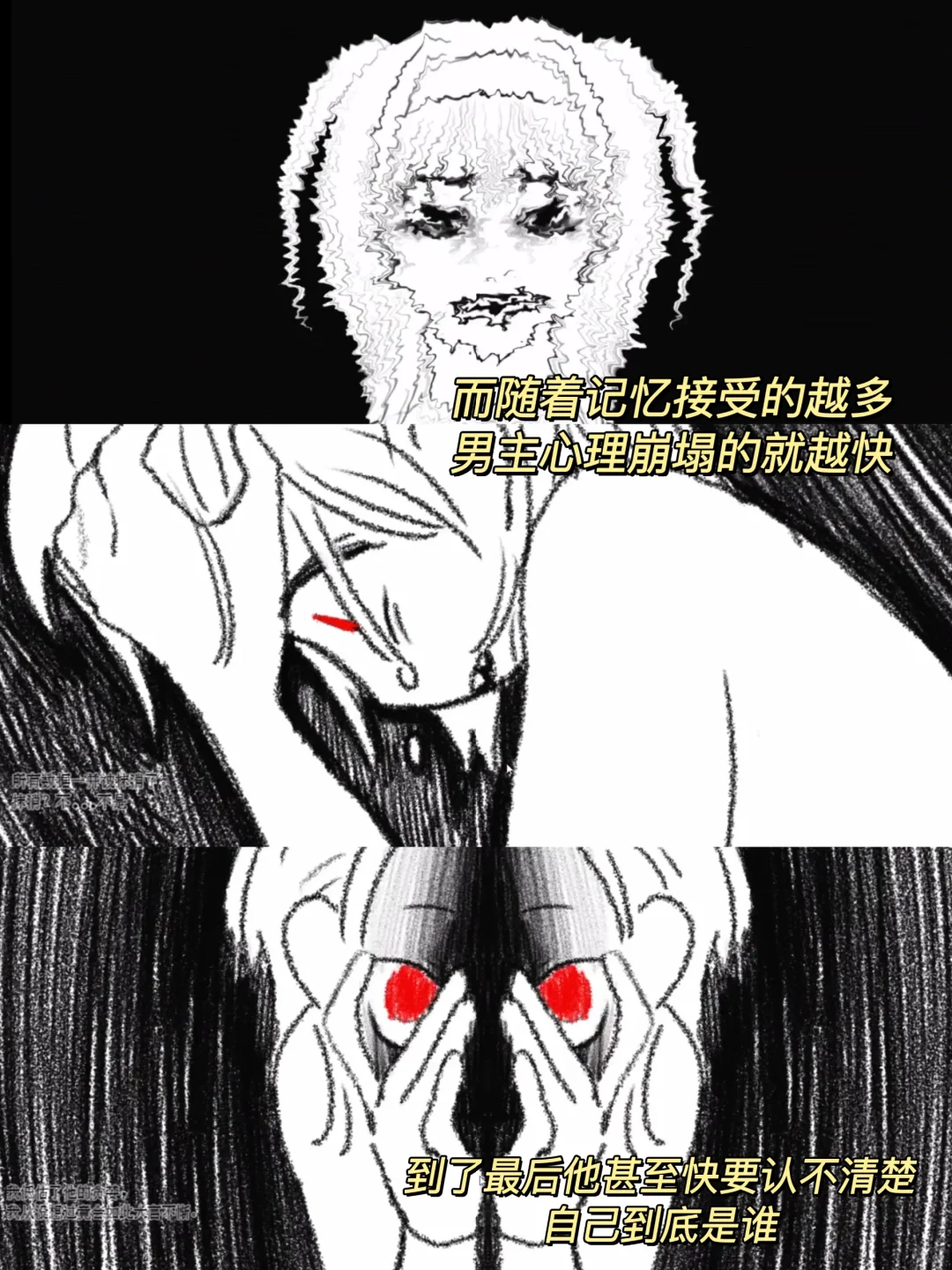 这个免费游戏让我浑身都起鸡皮疙瘩🥶❗️