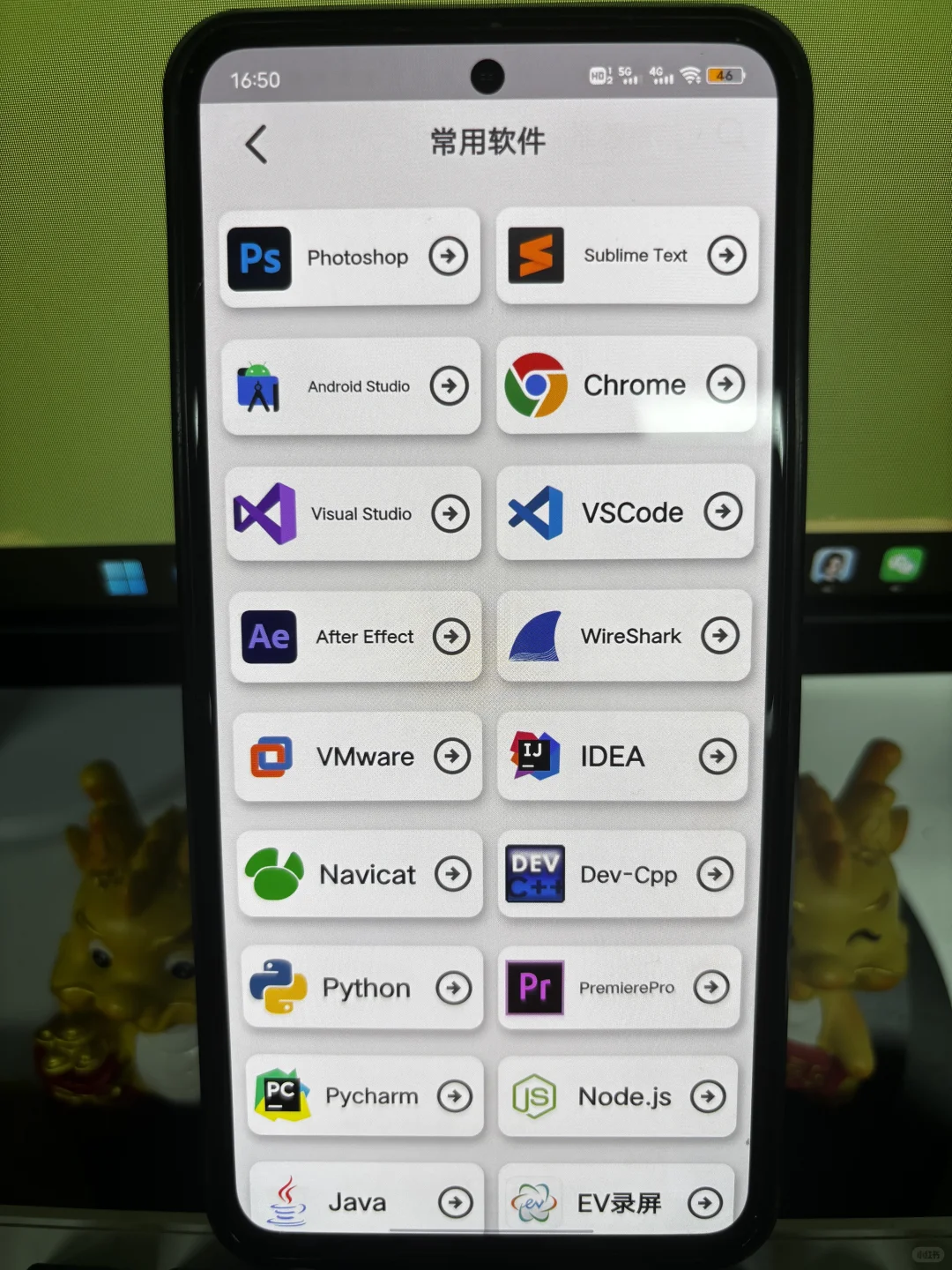 学Python请大胆使用这个APP，真的巨好用啊