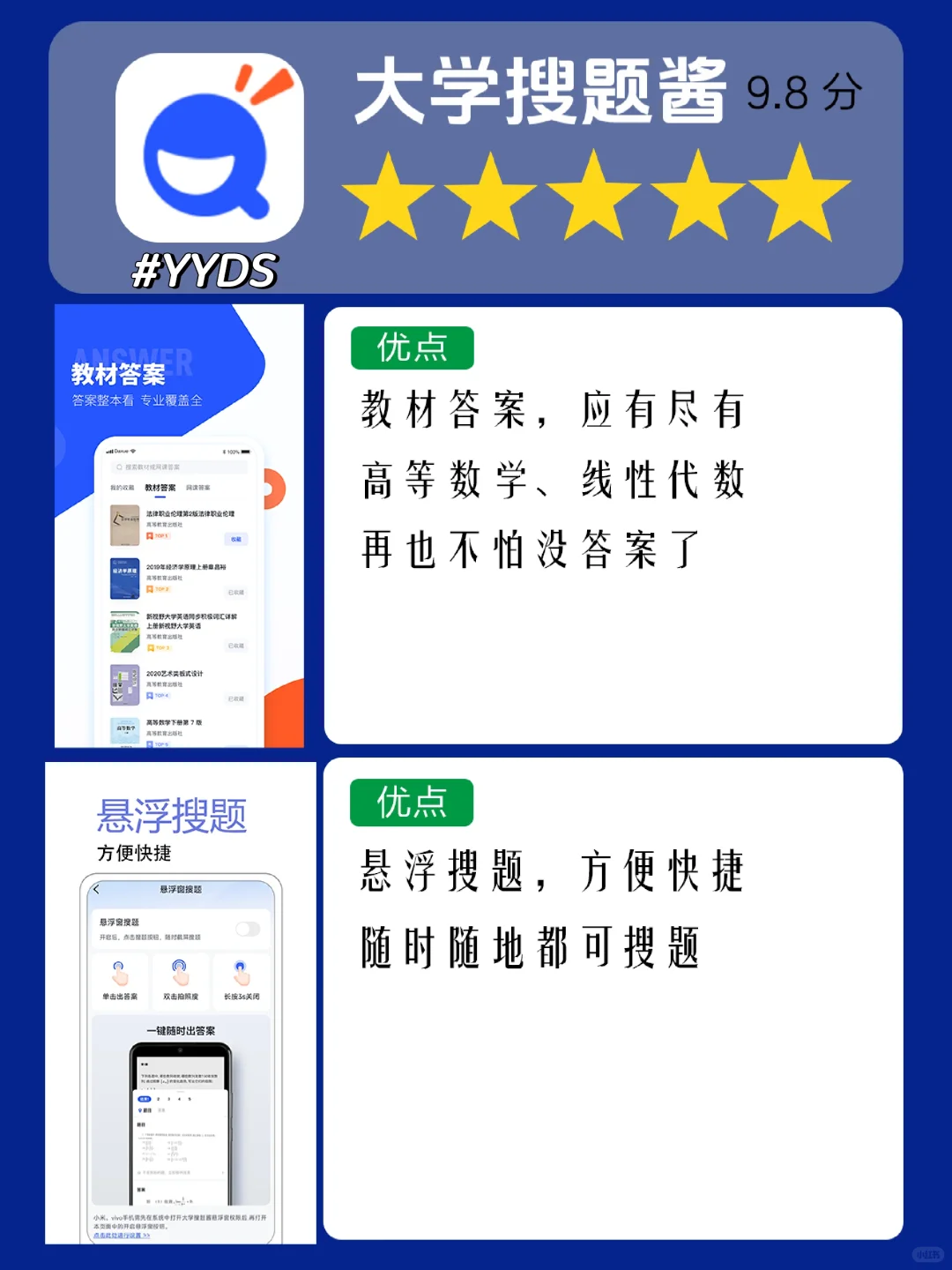 五款冷门黑科技APP,满足你的各种需求！！！