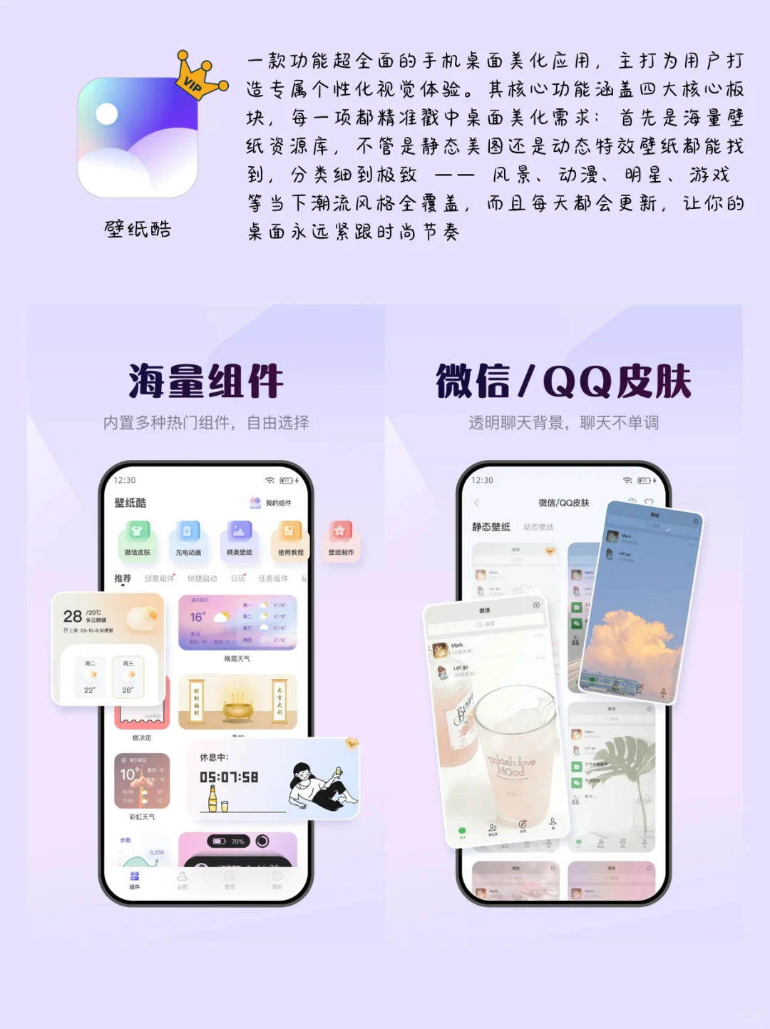 不搞虚的，告别软件焦虑，免费使用