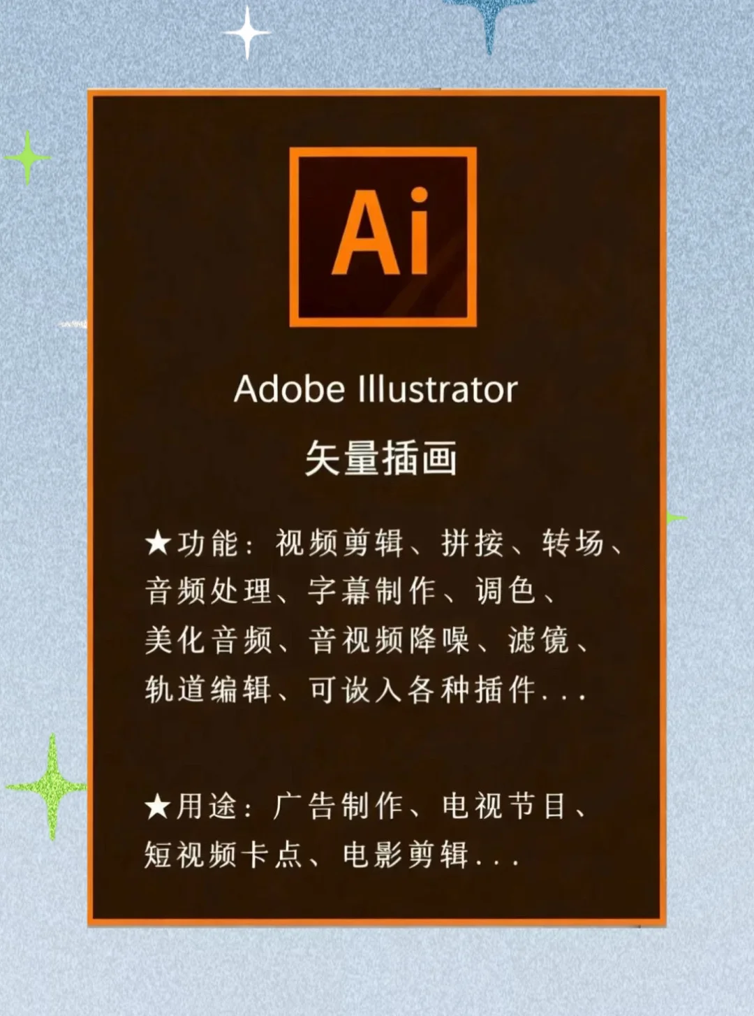 【Adobe全家桶2025】10月最新版 免费下载！