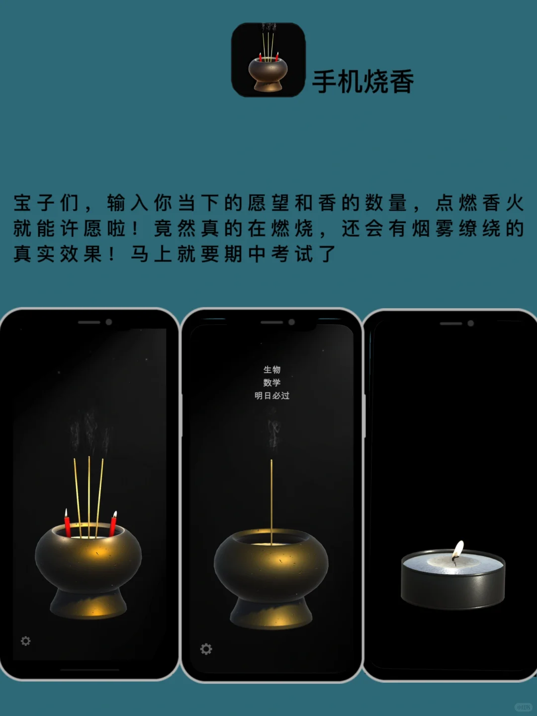 iPhone必装又好玩的app今天它来了！