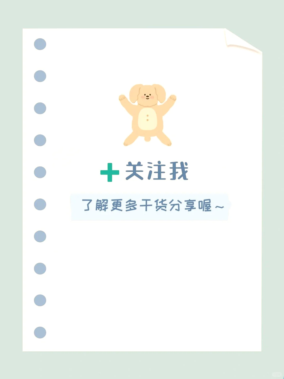 超全分享|养宠必备app推介🐱🐶铲屎官必看