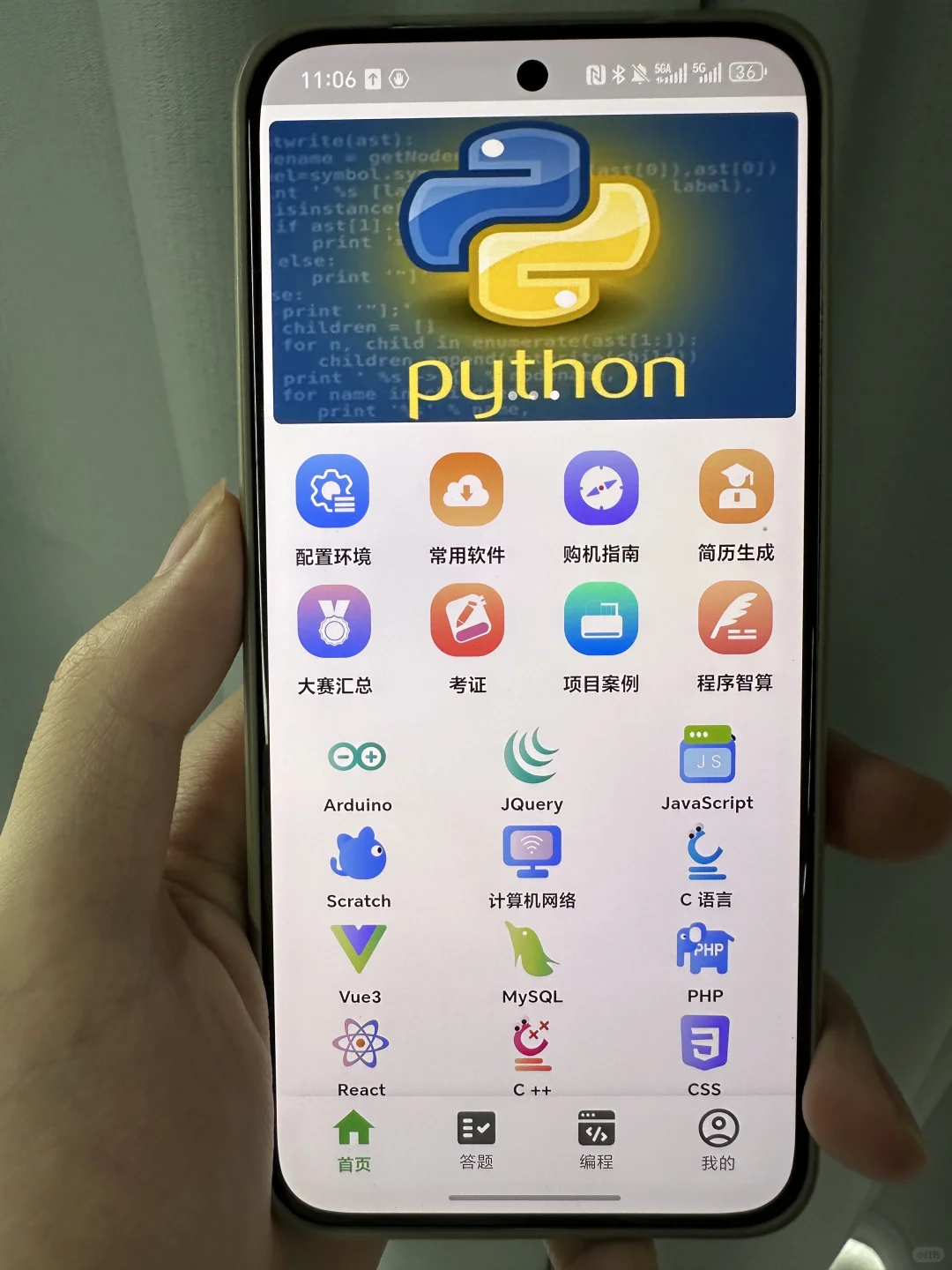 计算机专业一定要死磕这个软件