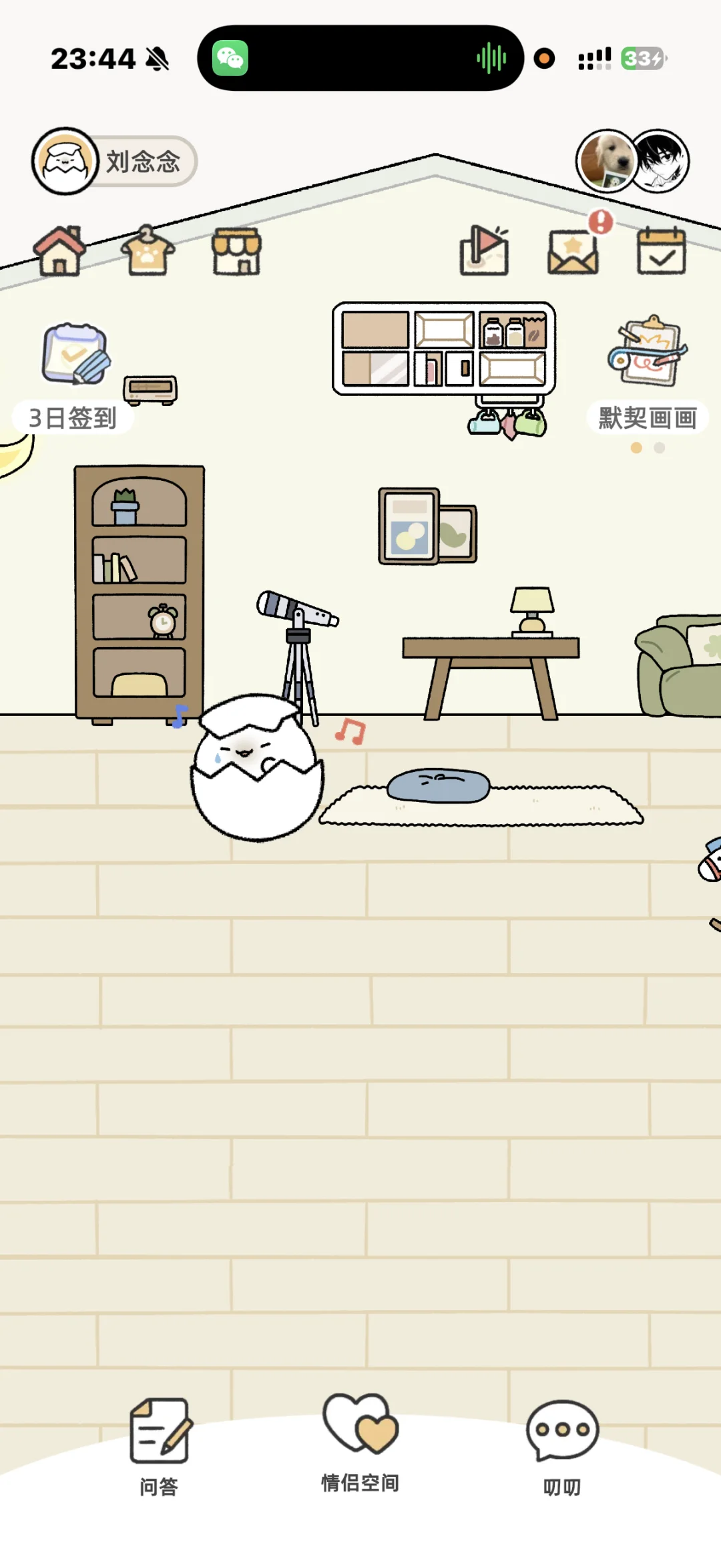 suki真是太可爱了！