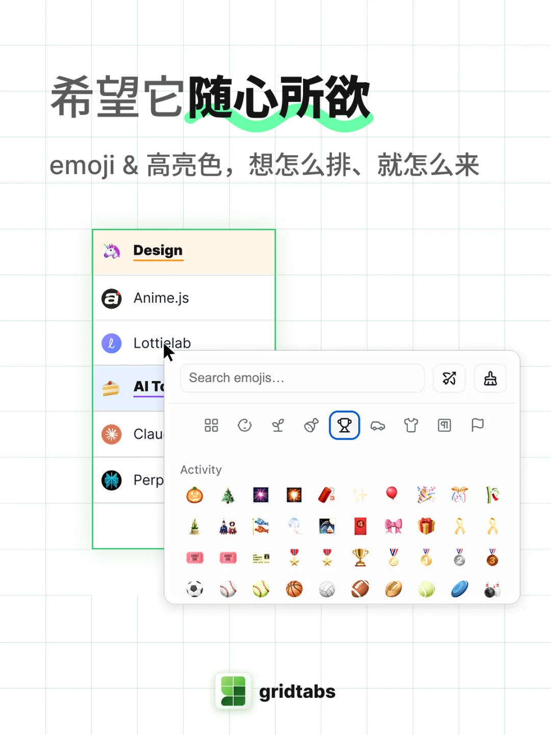 为了不再弄丢喜欢的网站，我做了这个插件