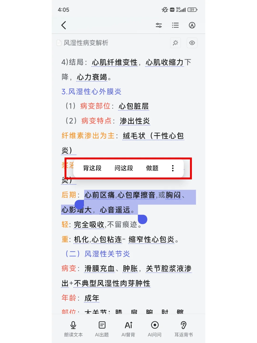 我怎么才发现这款app啊！！！
