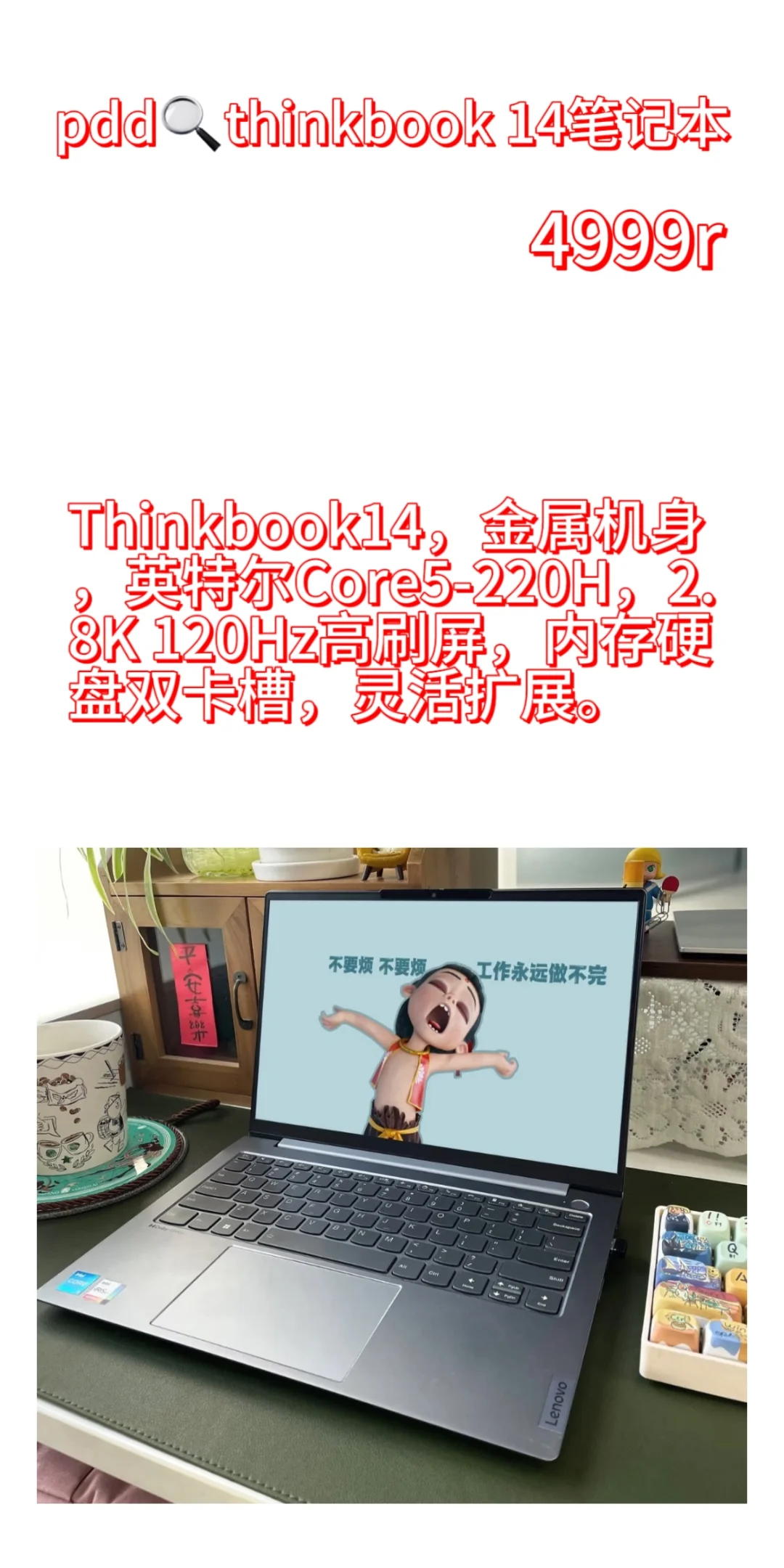 刷到就是大数据在提醒你该换壁纸了！