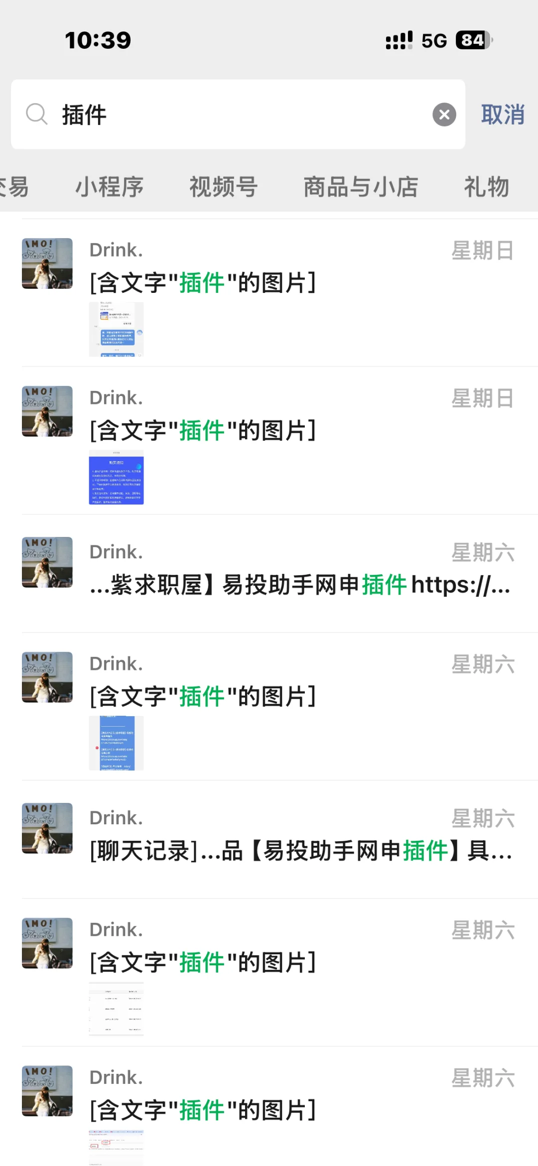 秋招｜为什么我们的插件9.9？不是0.9？！