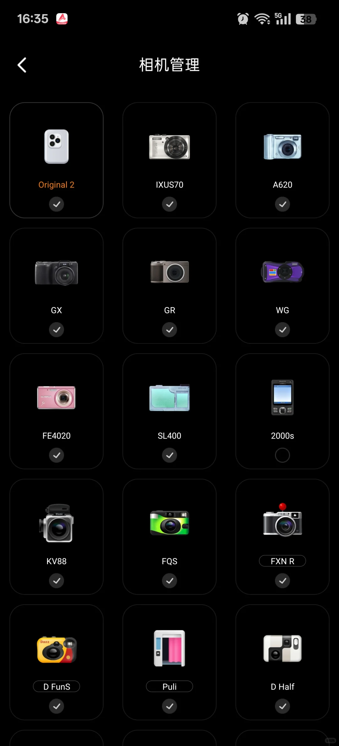 安卓dazz永久会员