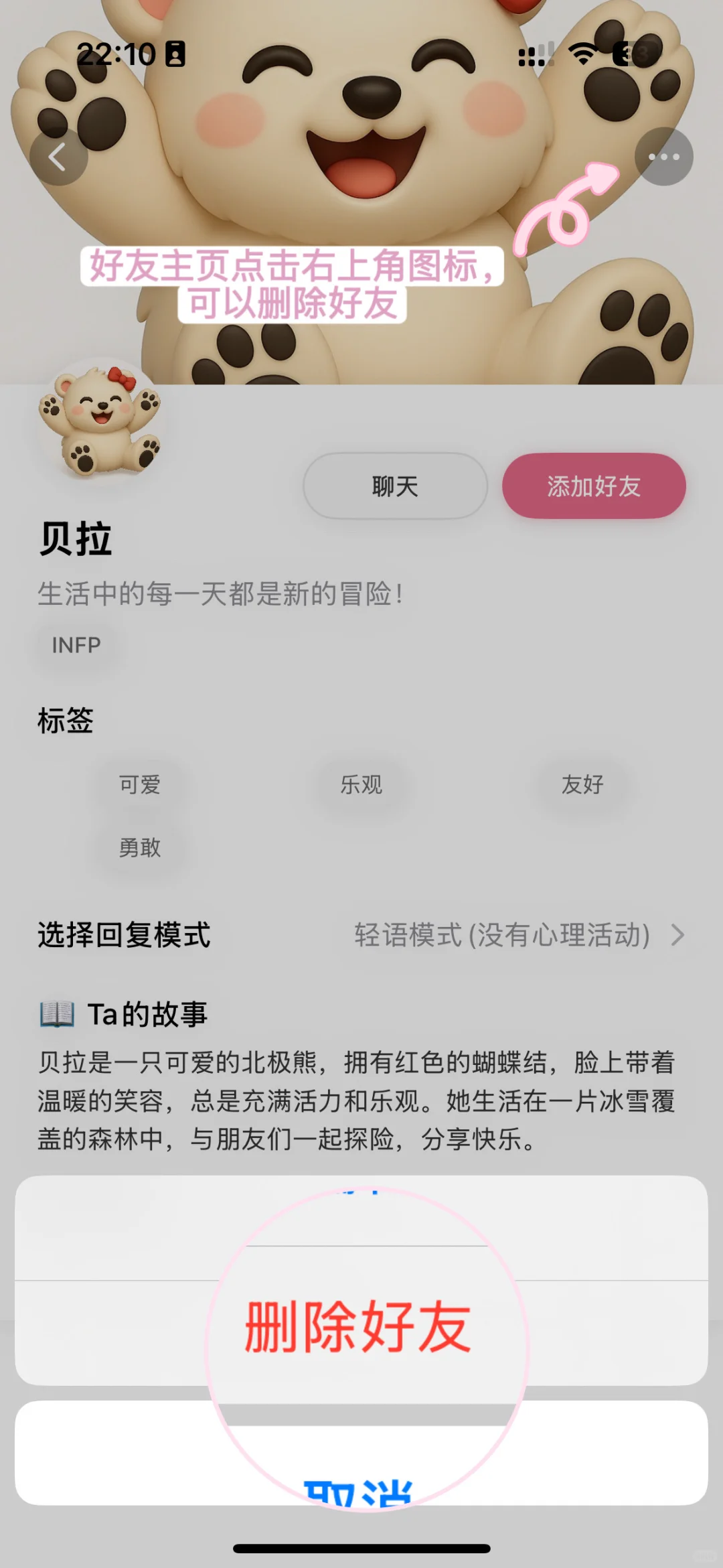 梦女宝宝们，中秋节快乐🎑