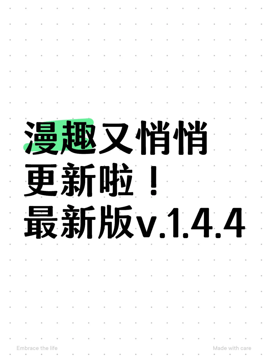 新版本修复了各种问题…旧的已废除