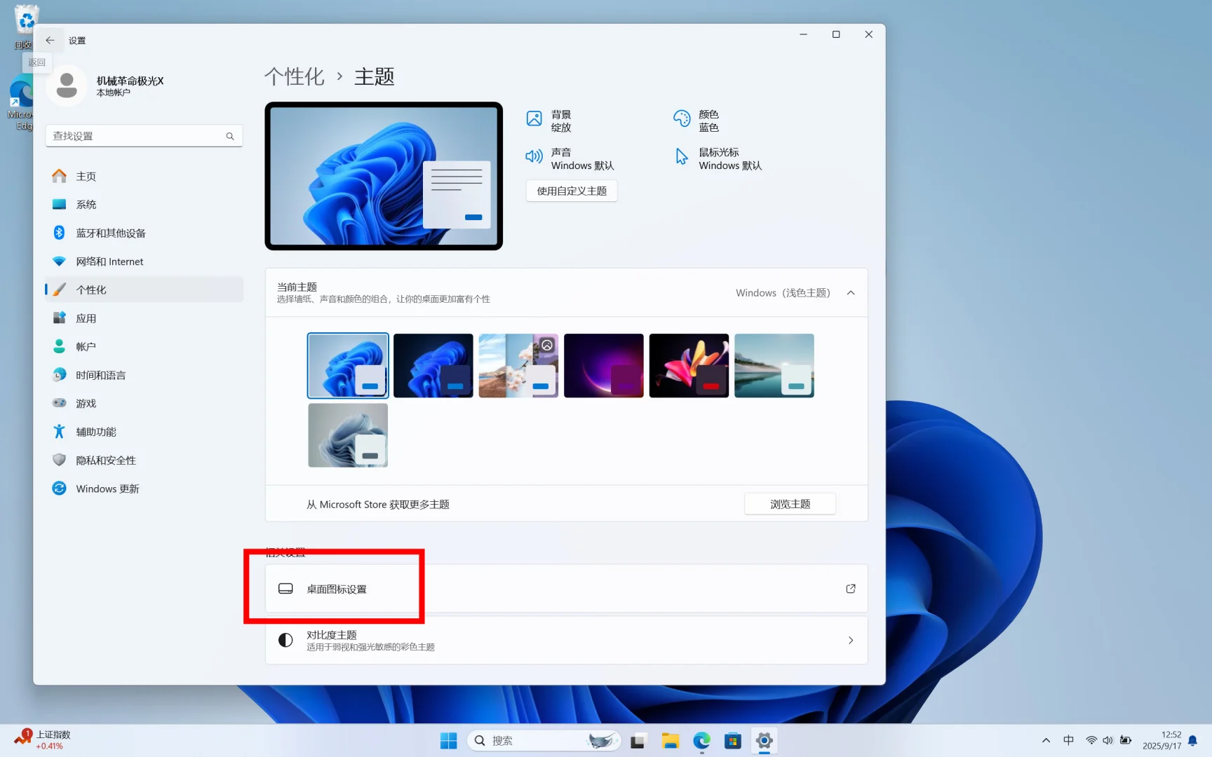 新电脑到手，这四个设置必须提前操作！